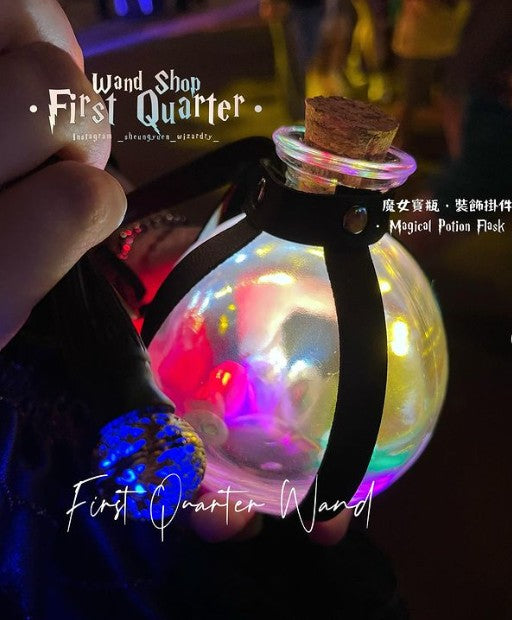 燈光皮套魔藥瓶|魔杖配件|魔法配件|發光擺件|角色扮演裝備|上弦閣手工製作|香港文創